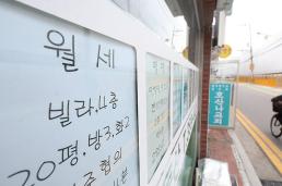 불안한 전세에 월세 수요 급증…올해 서울 빌라 월세거래 역대 최다