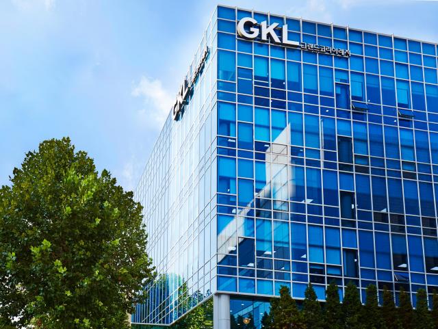 GKL 사옥 사진GKL