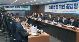 흑연 수출통제 나선 중국...배터리 등 주력산업 긴장