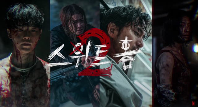 《甜蜜家园2》公开在即反响不敌预期 韩剧第二季为何"失宠"？