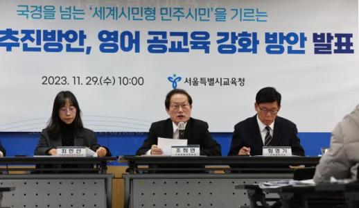 Seoul to adopt robot tutor for English speaking class in 2024