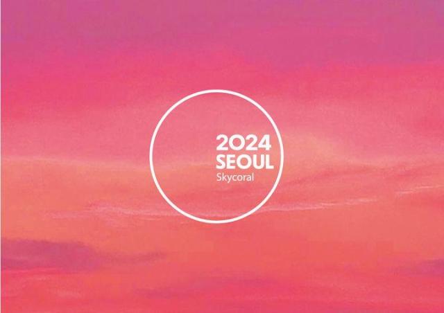 Skycoral hồng san hô là màu sắc biểu tượng của Seoul cho năm 2024 ẢnhThành phố Seoul