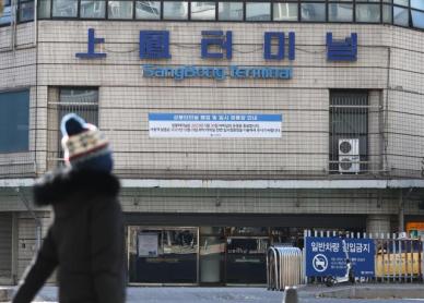 서울 상봉터미널 38년 만에 역사 속으로…마지막 버스 보냈다