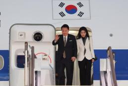 尹, 11~14일 네덜란드 국빈 순방...반도체 공급망 협력