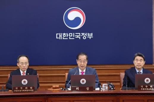 임시 국무회의서 노란봉투법·방송3법 재의요구안 의결
