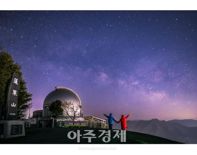 2023년 영월관광 전국사진공모전에서 ‘별마로천문대 은하수’가 금상 을 수상했다사진영월군
 
