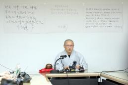 자승스님 유언장 공개 끝까지 함께 못해 죄송·종단 미래 잘 챙겨달라