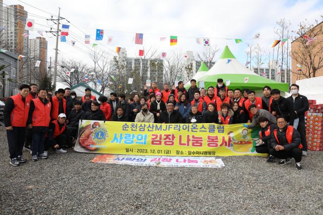 한국척수장애인협회 전라남도협회와 순천삼산MJF라이온스클럽이 사랑의김장나눔 후 단체사진을 찍고 있다 사진독자제공