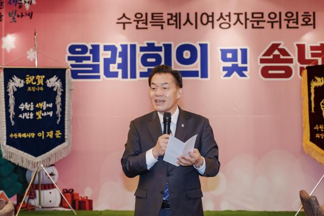 이재준 수원시장이 인사말을 하고 있다 사진수원시