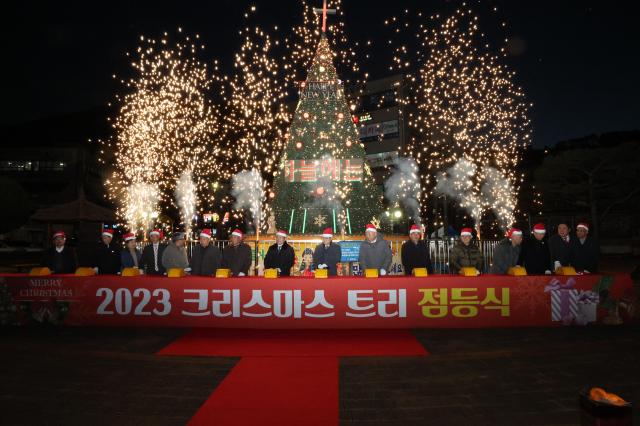 청도군이 김하수 청도군수등 주요인사들이 참석한 가운데 2023 성탄절 트리 점등식을 가졌다사지청도군