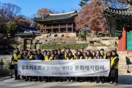 한국관광공사·마스터카드, 글로벌 관광 유니콘 육성 맞손