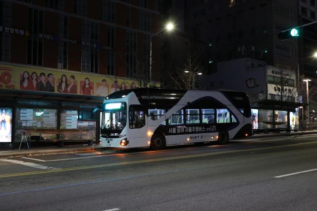 서울시가 4일부터 심야 자율 버스를 운행한다 사진서울시