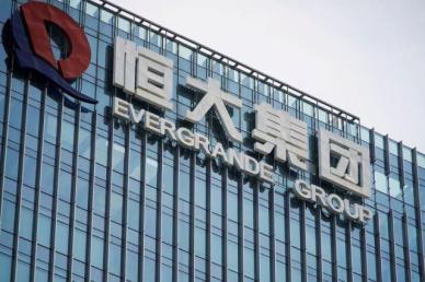 4일이 최후심판의 날 中 헝다, 구조조정이냐 청산이냐