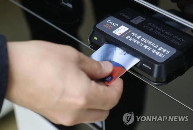 서울 시내 대형마트에서 고객들이 카드로 결제하는 모습 사진연합뉴스DB