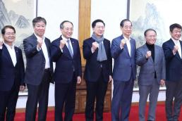 [속보] 당정 50인 미만 기업 중대재해처벌법 확대 시행...2년 유예 추진