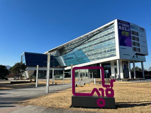 성남시청사 전경아주경제DB