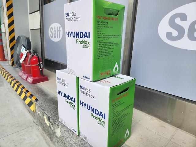 中国暂停向韩出口尿素 韩国政府积极应对确保库存