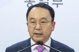 통일부, 北 9·19 군사합의 책임전가 행위에 저급한 수준 드러나