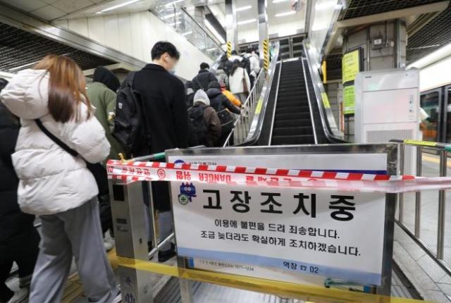 4일 출근길 서울 지하철 3호선 경복궁역에서 에스컬레이터가 오작동해 시민 10여명이 넘어지는 사고가 발생했다 이날 오전 사고가 발생한 에스컬레이터에 통제선이 설치돼 있다 사진연합뉴스