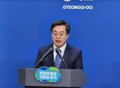 김동연, 취임 후 14번째 압수수색...이제는 멈춰야