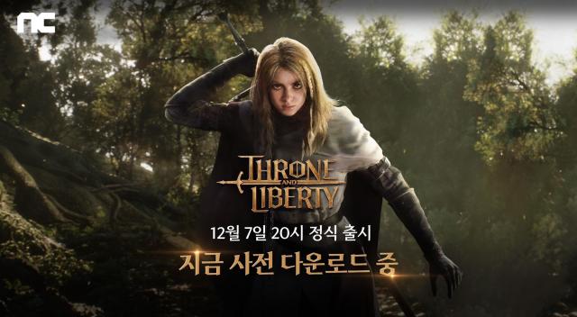 ‘론칭 D-3’ 엔씨NC ‘THRONE AND LIBERTY’ 사전 다운로드 시작