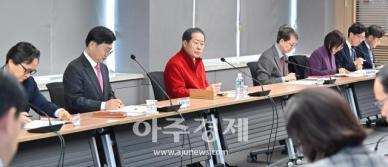 홍준표 대구시장, 12월 간부회의부패 카르텔은 반드시 깨뜨려라