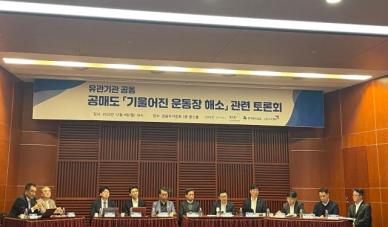 한국거래소, 못한다던 불법 공매도 근절 전산화 재검토… 개인 투자자 불만 달래기