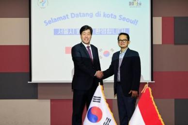 김의승 서울시 부시장, 인도네시아 차관과 면담