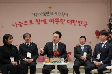 尹, 기부 단체 대통령실로 초청해 성금 전달...나눔·박애, 민주사회 기초