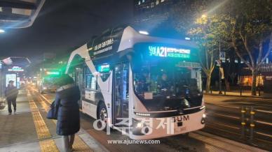 [포토] 세계 최초 심야 자율주행버스 운행 시작