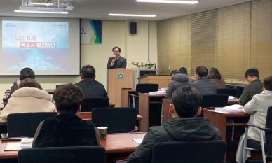 박홍률 목포시장, 목포대 경영행정대학원 최고경영자과정 특강