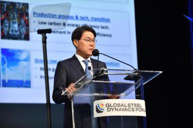  최정우 포스코그룹 회장, 세계철강업계 탄소중립 위한 기술혁신·연대 이끈다