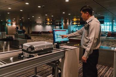 [NNA] 싱가포르 창이공항, 보안검사에 AI 시범 도입