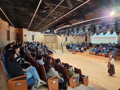 경기도교육청, 중도중복장애학생 성장 맞춤형 교육과정 개발 성과공유회 개최