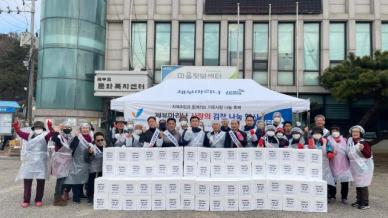 경기평택항만공사, 제부마리나 사랑의 김장나눔 행사 실시