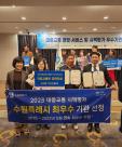 수원시, 대중교통 시책평가 5회 연속 최우수 선정