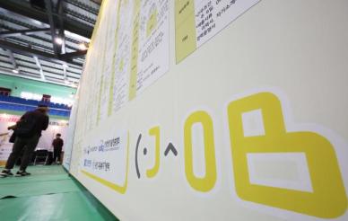 지난해 일자리 87만개 증가…절반 이상이 50대 이상