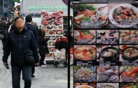Tỷ lệ lạm phát giá thực phẩm tại Hàn Quốc tăng cao bất chấp lạm phát tiêu dùng đã chậm lại