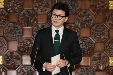 [포토] 김예지 의원이 준 편지 꼭 쥐고 질의응답 받는 한동훈 장관
