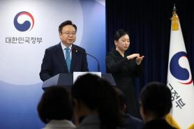S. Korea to offer psychological counseling for 1 mln people by 2027 against high suicide rate