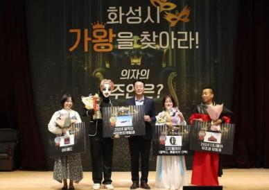 정명근 화성시장, 직원과 소통하며 시민의 행복 위해 함께 뛰겠다