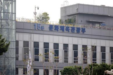 한국·중국, 케이-콘텐츠 불법유통 억제방안 협력 논의