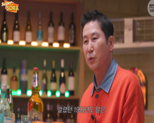 신동엽, 이소라 때문에 대마초 흡연?...말도 안 돼