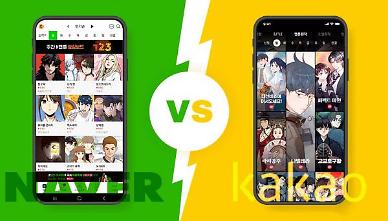 韩国网漫超越日美 成为全球漫画市场新霸主
