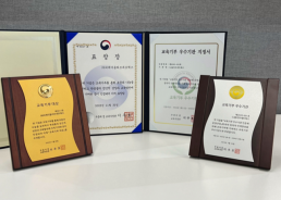 ​우리금융미래재단, 복지부와 자립준비청년 지원 나선다
