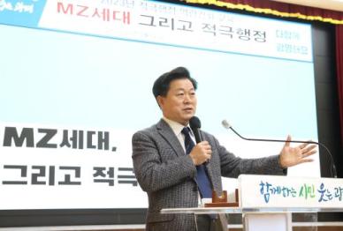 광명시, 자살예방 등 정신건강 지원 정책 강화