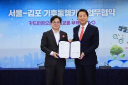 강추위 찾아온 날에…부산 해운대그린시티 7000여가구 난방 중단