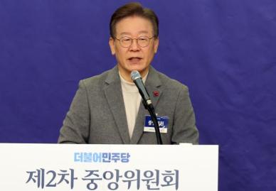 이재명 당헌, 표 등가성 보장 방향으로 개정…정당 주인은 당원