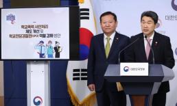 강추위 찾아온 날에…부산 해운대그린시티 7000여가구 난방 중단