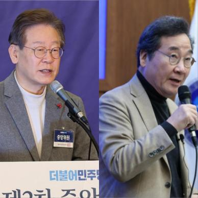 이재명, 이낙연에 손내밀어...명낙회동 성사 언제 
